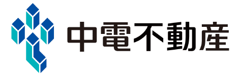 中電不動産