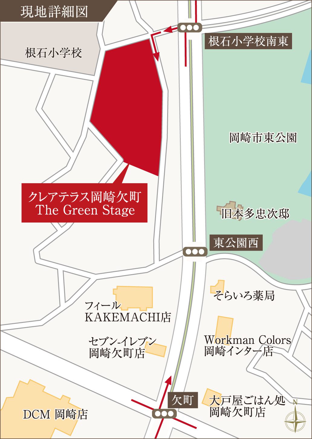 現地詳細図